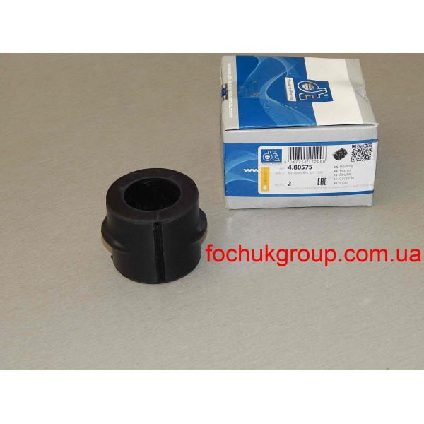 Втулка заднього стабі...